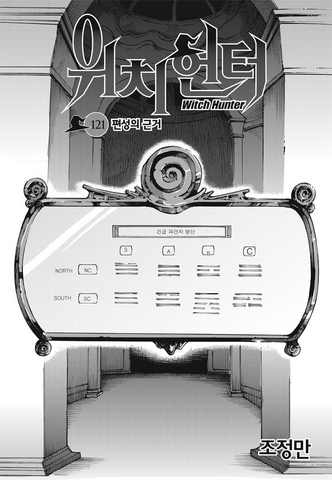 File:Raw Cover 121.png