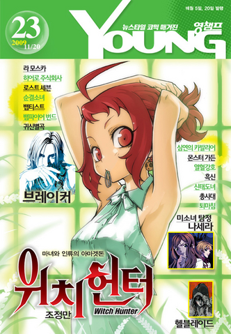 File:2009-11-20.png