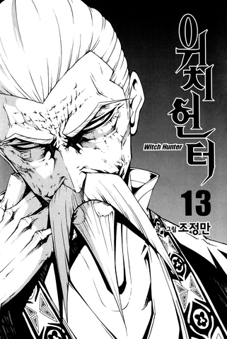 File:Inner Cover 13.png