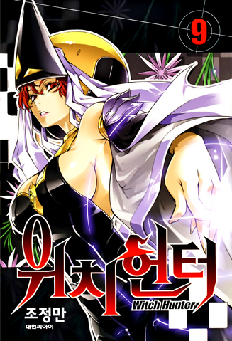File:Volume 9.png