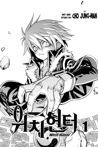 File:Inner Cover 1.png