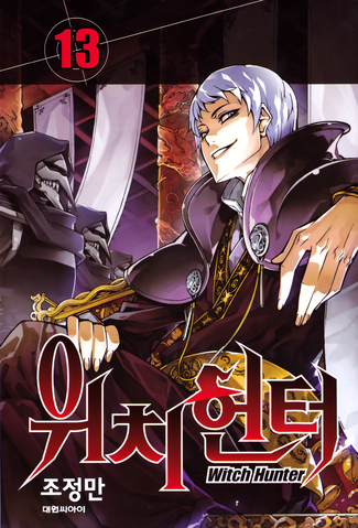File:Volume 13.png