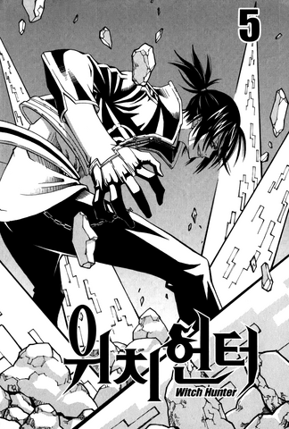 File:Inner Cover 5.1.png