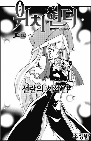 File:Raw Cover 122.png