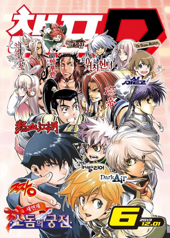 File:2013-12-1.png