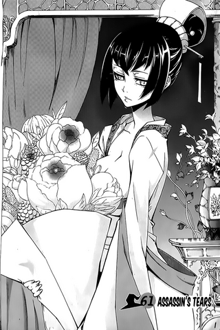 File:Cover 61.png