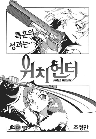 File:Raw Cover 123.png