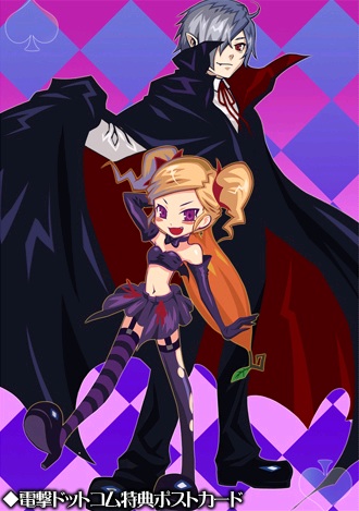 File:Witch tale art 26.jpg