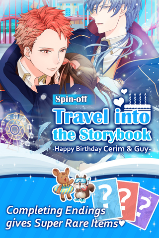 File:20170602 storybook1.png