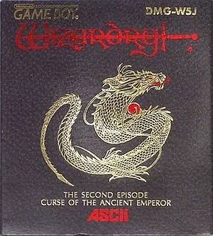 WizGaiden2
