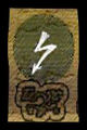 Thumbnail for version as of 07:15, February 28, 2012
