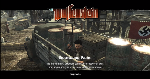 Файл:Раскоп 1.png