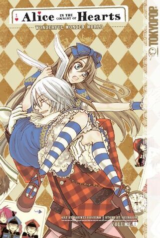 File:Mangavolume1cover.jpg