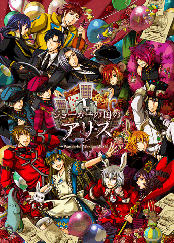 File:Joker Game Cover.gif