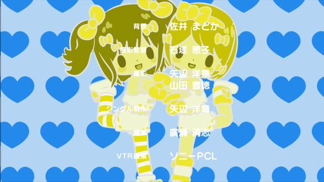 File:Screenshot 2015-07-31 00.23.01.png