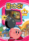 Kirby84