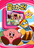 Kirby50