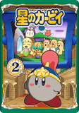Kirby02
