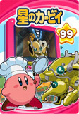 Kirby99