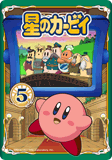 Kirby05