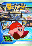 Kirby35