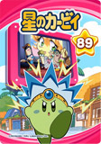 Kirby89