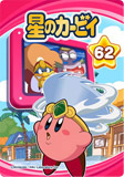 Kirby62