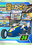 Kirby36