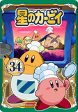 Kirby34