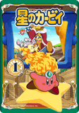 Kirby01