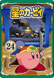 Kirby24