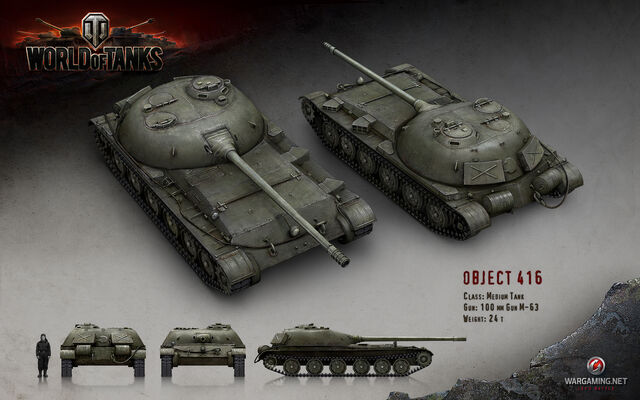 File:OBject 416.jpg