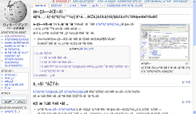 File:Mojibake.png