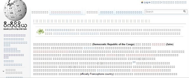 File:Mojibake-my.jpg