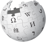 Wikipedia-logo-v2 svg.png