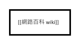 Wiki.png