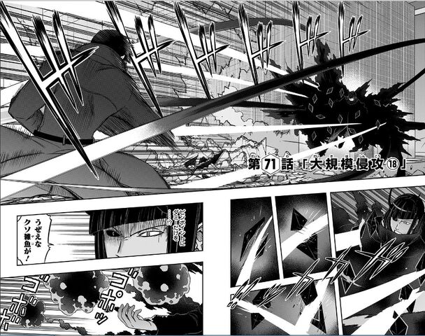 File:Chapter 071.jpg