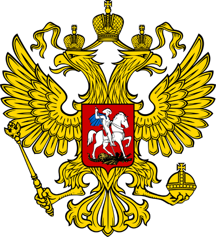 File:Coat of Arms of Russian Federation.png
