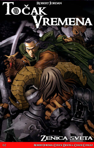 File:WoT Comic Serbian2.jpg