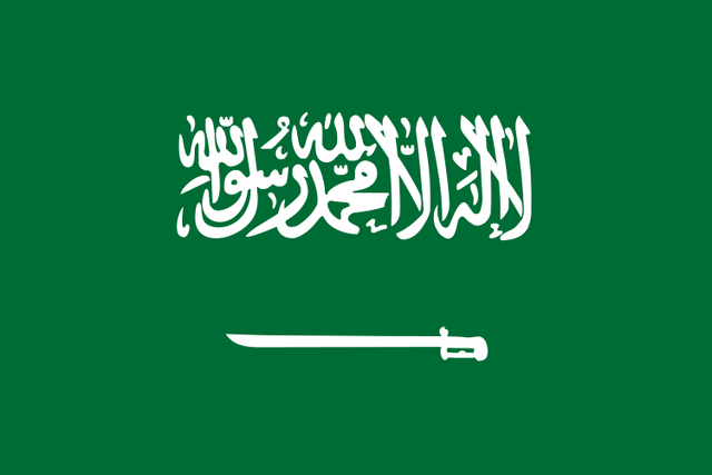 File:Saudi Arabia.png
