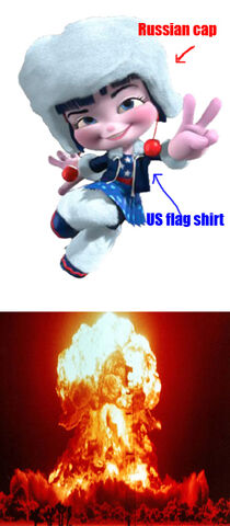 File:Uh.jpg