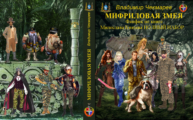 Файл:17.jpg