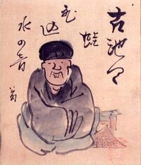 Basho by Kinkoku c1820.jpg