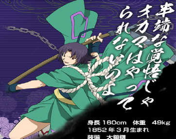 Kanji