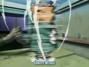 Omote