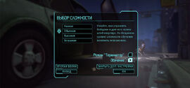 Start xcom-1-