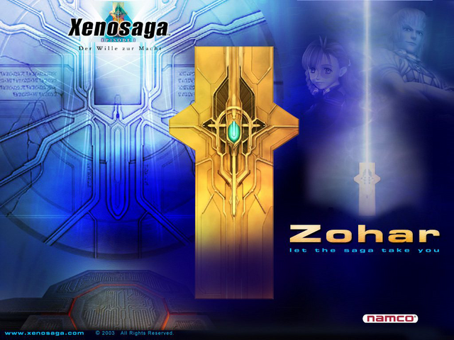 File:Zohar-1.png