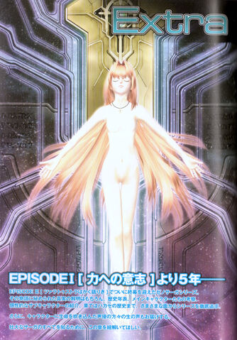 File:Nephilim.jpg