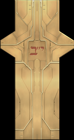 File:E3obj067.png