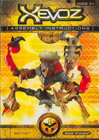 File:Dune Stinger.png